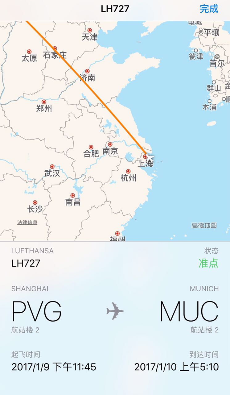 网上怎么才能删除航班飞行记录呢